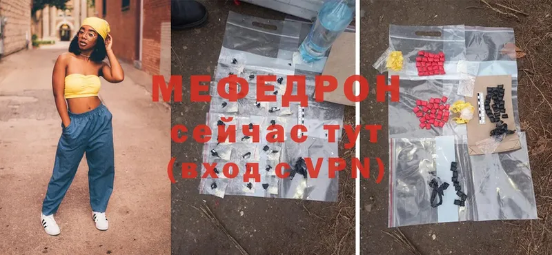 где можно купить наркотик  Бокситогорск  Меф mephedrone 